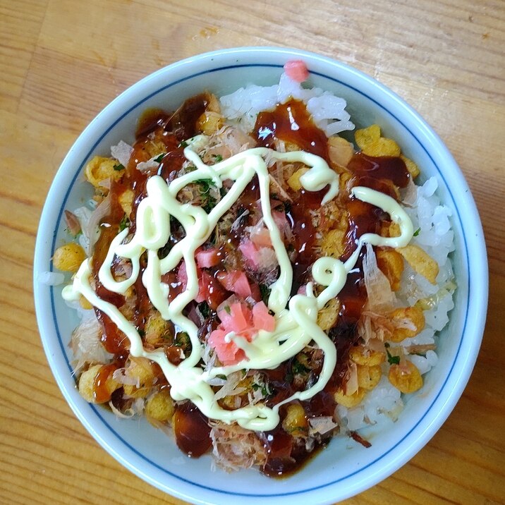 お好みライス